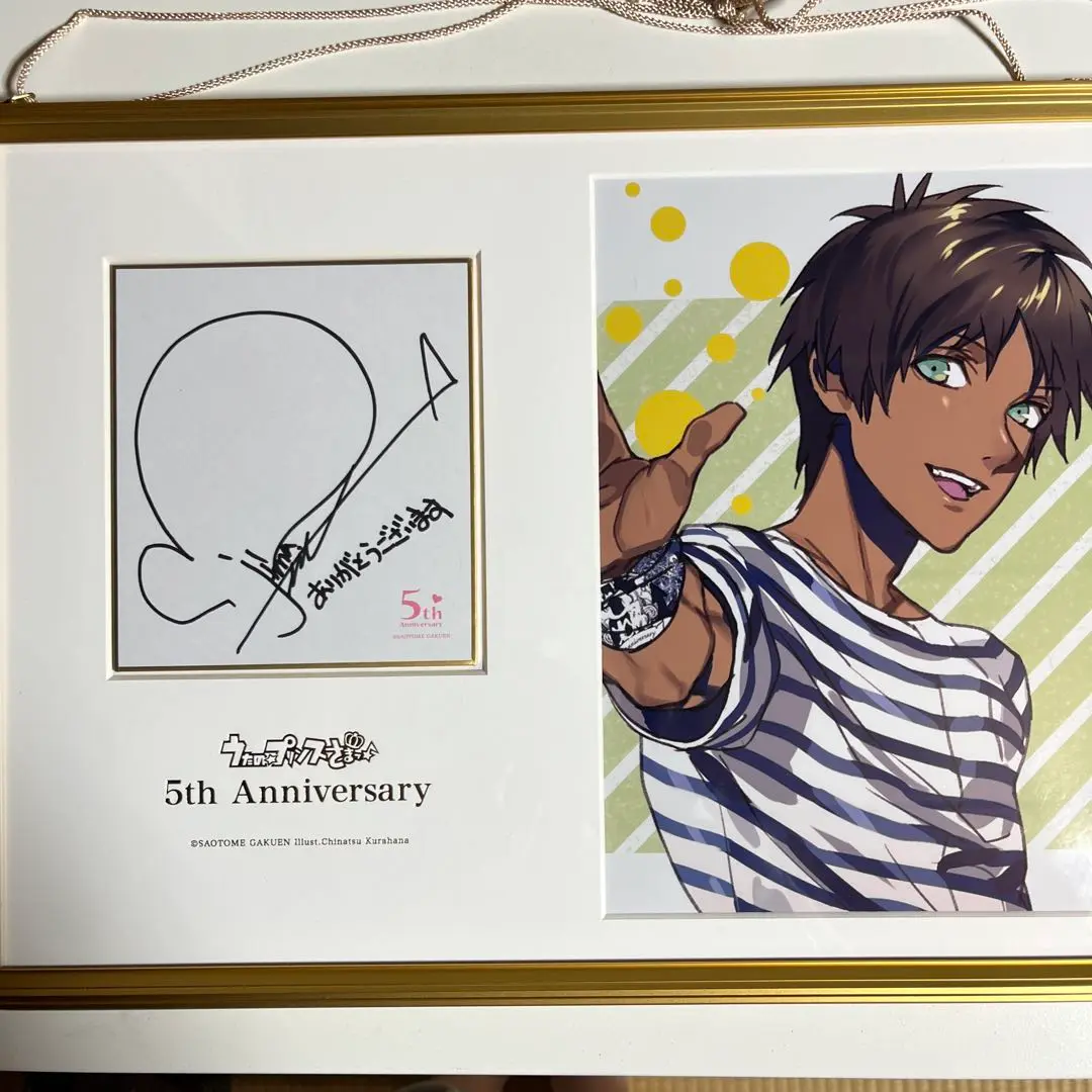 値下げ中）うたプリ5周年メモリアルフォト サイン うたプリ 5th メモリアルフォト 直筆 サイン - メルカリ
