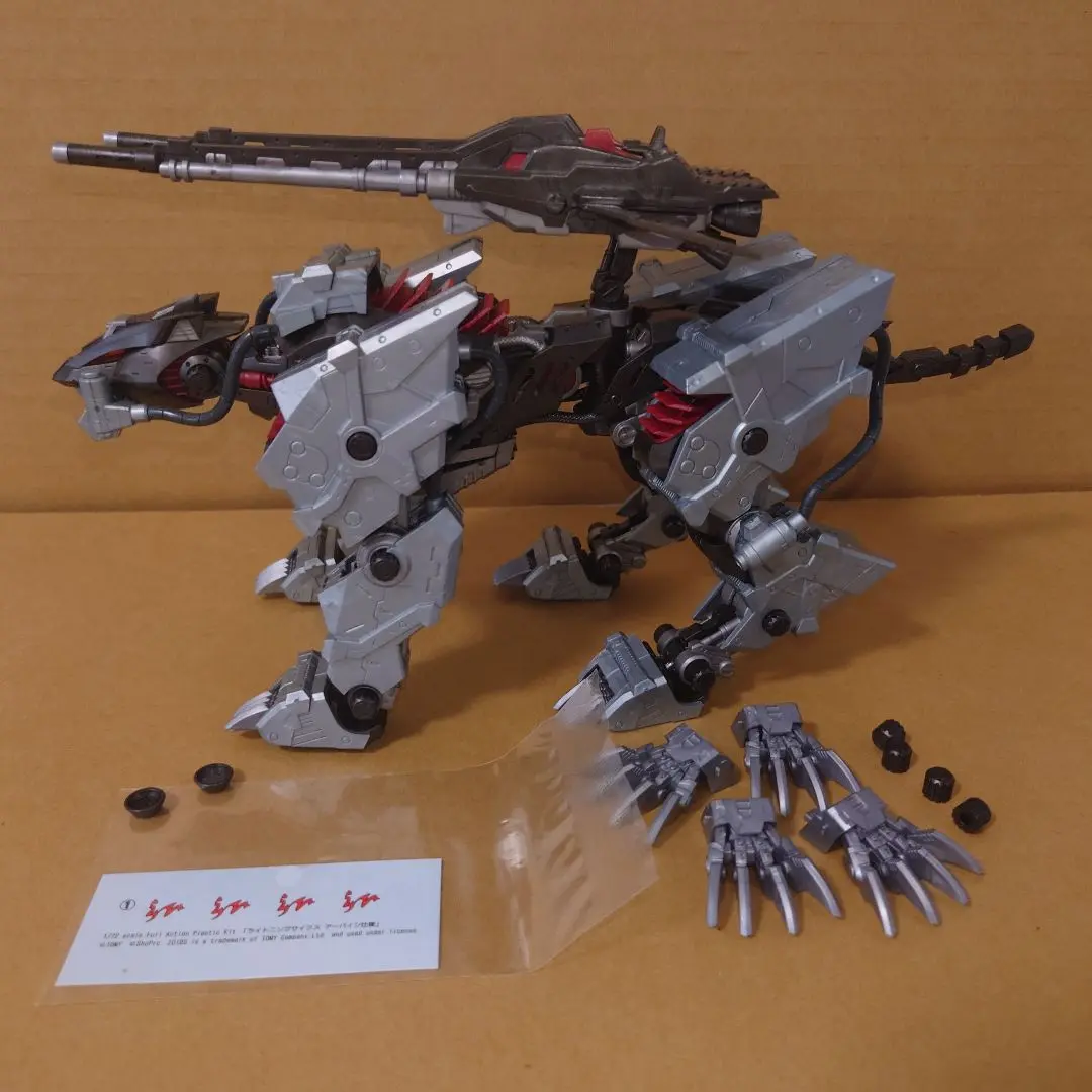ZOIDS　ゾイド HMM ライトニングサイクス アーバイン仕様 HMM ゾイド 1/72 EZ-035 ライトニングサイクス アーバイン仕様