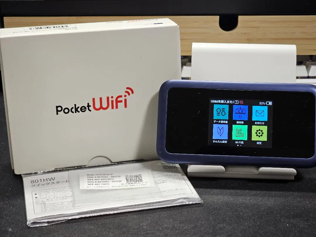 2025年最新】pocket wifi 801hwの人気アイテム - メルカリ