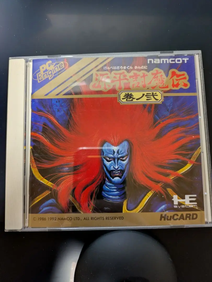 ■PCE 源平討魔伝 ＋ 源平討魔伝 巻ノ弐 -- ナムコ PCエンジン 源平討魔伝 巻ノ弐（PCE/VC）クリア動画 - YouTube