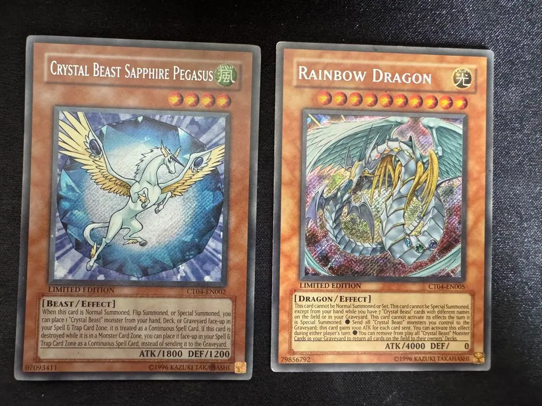 遊戯王 　英語版　サファイアドラゴン　ウルトラレア　未使用 希少】遊戯王 サファイアドラゴン 1st ウルトラ 英語版｜Yahoo