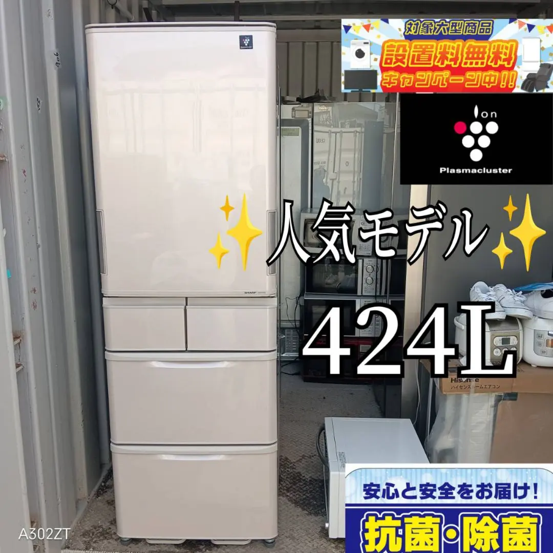 2025年最新】SJ PW42の人気アイテム - メルカリ 2025年最新】SJ PW42の人気アイテム - メルカリ