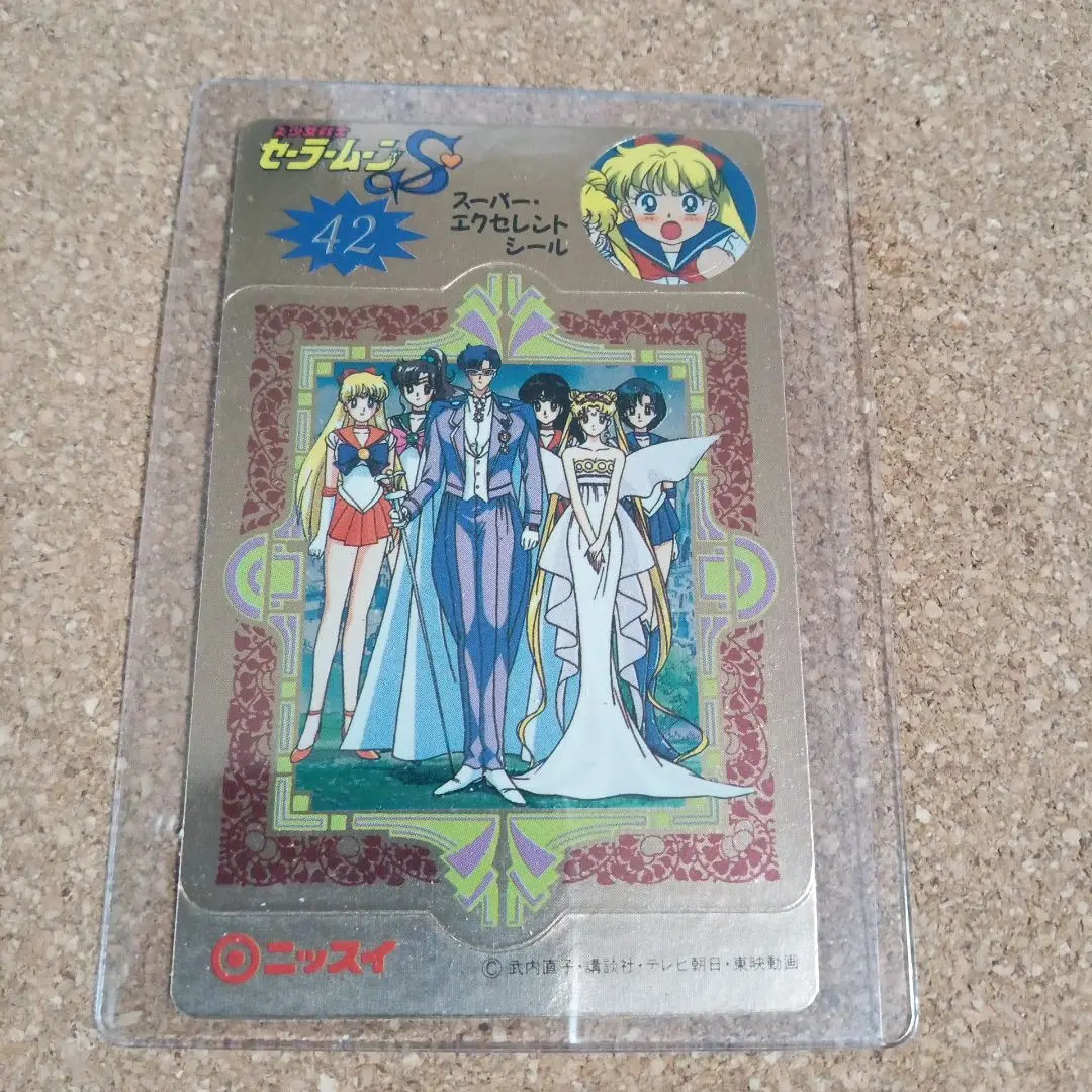 ニッスイ/セーラースターズ・シール全24種コンプ/美品/Sailor Moon 2025年最新】Yahoo!オークション -セーラームーン ニッスイ