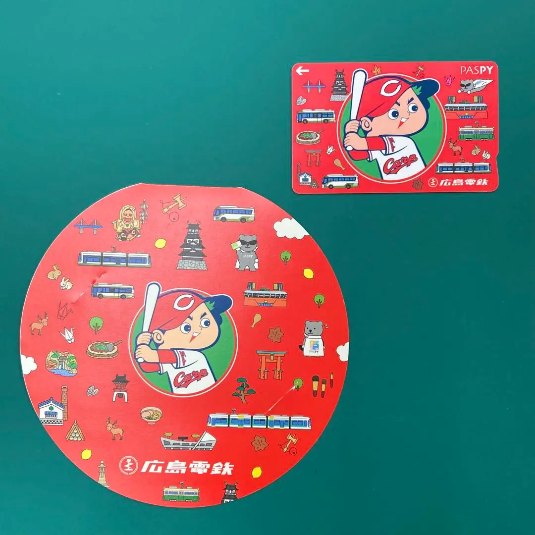完全未使用⭐2017広島カープ×広電コラボ PASPY（パスピー）ご