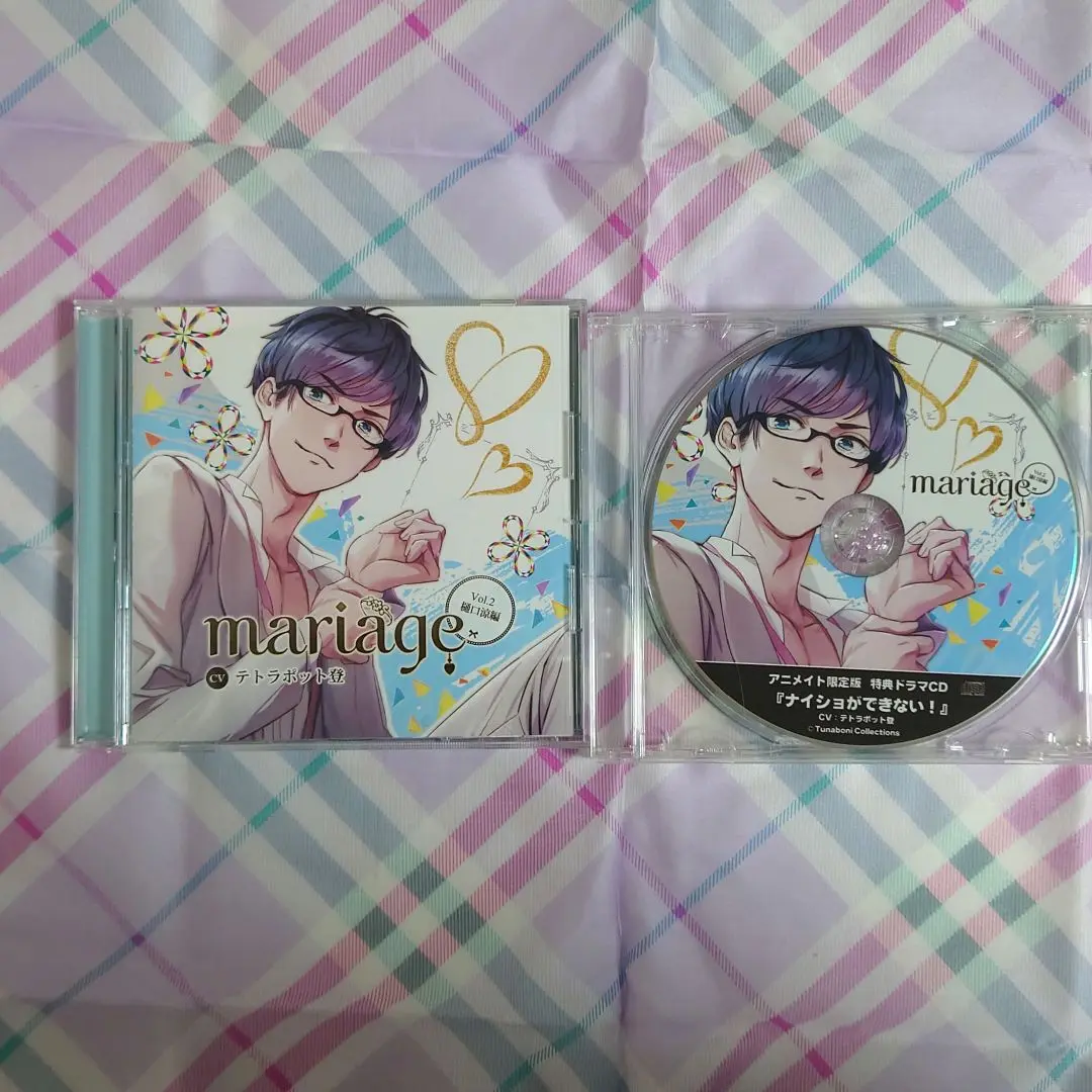 mariage  Vol.2 樋口涼編 わんにゃん 特典つき テトラポット登 mariage Vol.2 樋口涼編 わんにゃん 特典つき テトラポット登の
