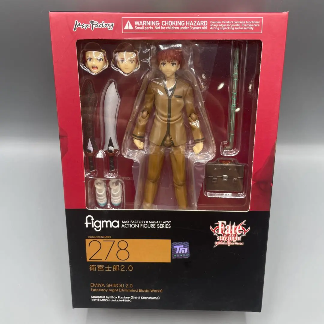 2025年最新】figma 衛宮士郎の人気アイテム - メルカリ