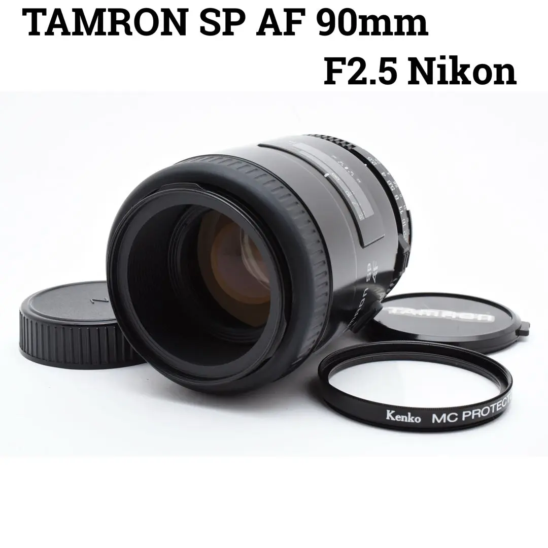 Review: Tamron SP AF 90mm F2.5 - phillipreeve.net