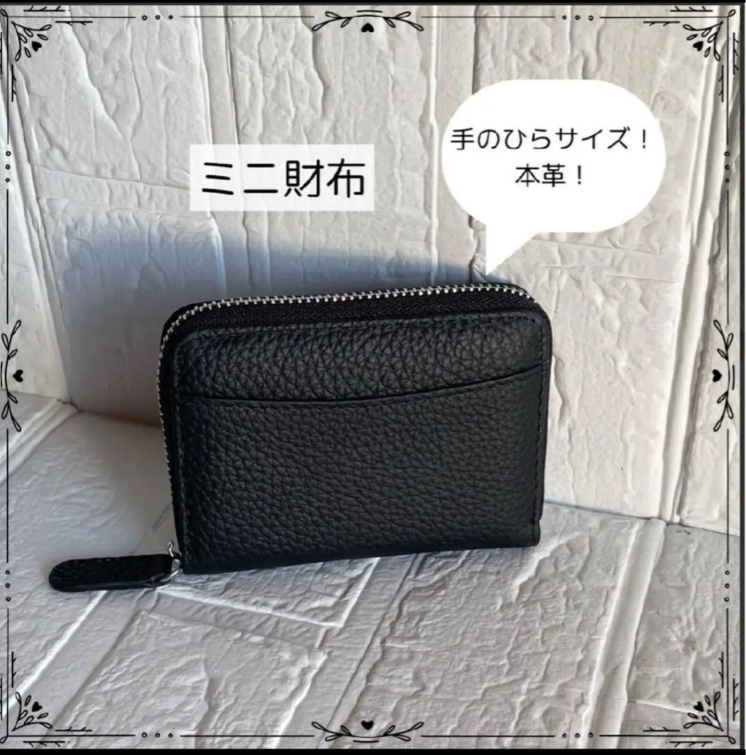 Thumbnail of Wallet, black, genuine leather, mini wallet, compact, clean, black