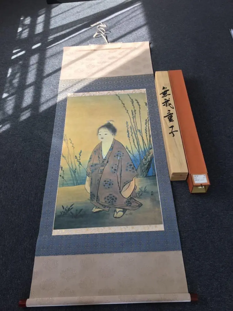 2025年最新】無我童子 横山大観の人気アイテム - メルカリ