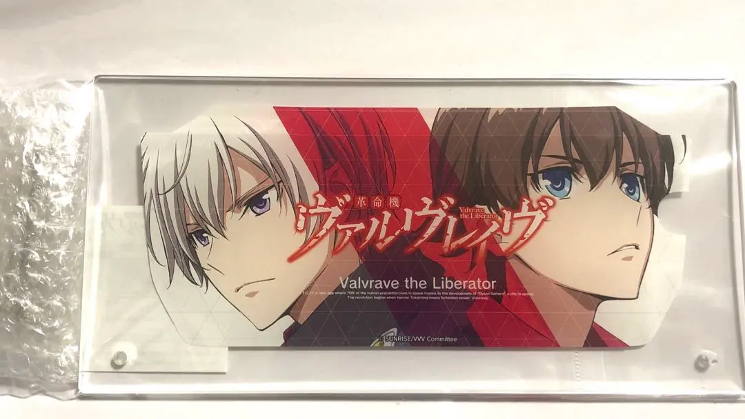 【ヴァルヴレイヴ】 アクリルプレート 中心 グッズ セット 【アクリルスタンド】 ヴァルヴレイヴ】 アクリルプレート 中心 グッズ セット