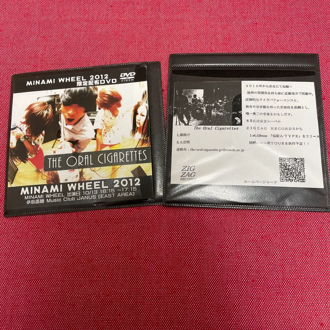 売れ筋がひ贈り物！ 2025年最新】the oral cigarettes 廃盤の人気アイテム - メルカリ 邦楽