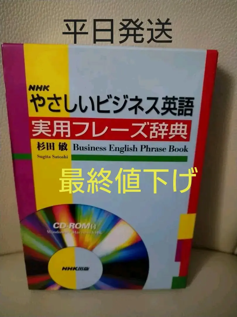 2025年最新】myojo 2003 10の人気アイテム - メルカリ