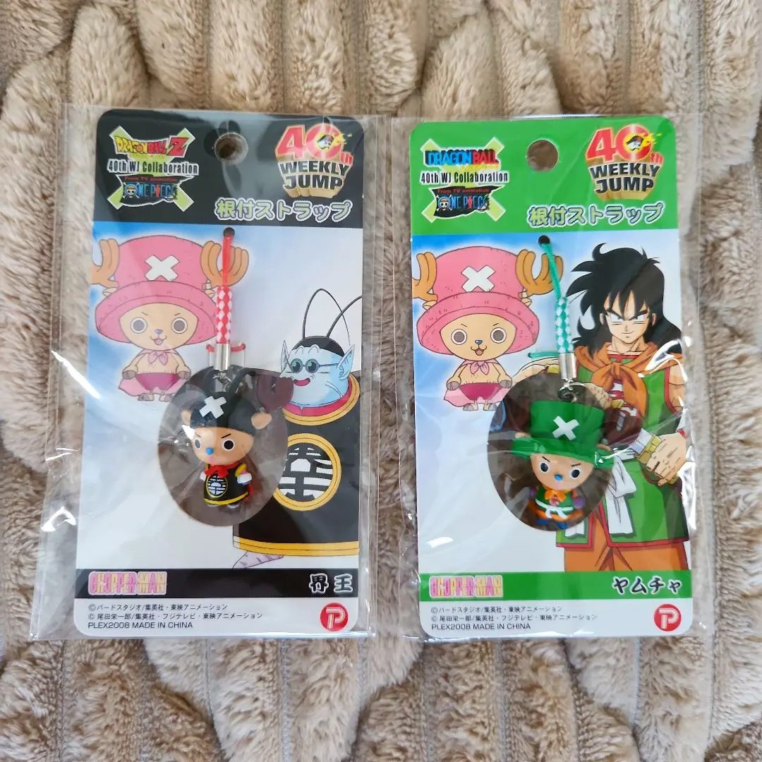 2025年最新】チョッパー ドラゴンボール 40周年の人気アイテム - メルカリ