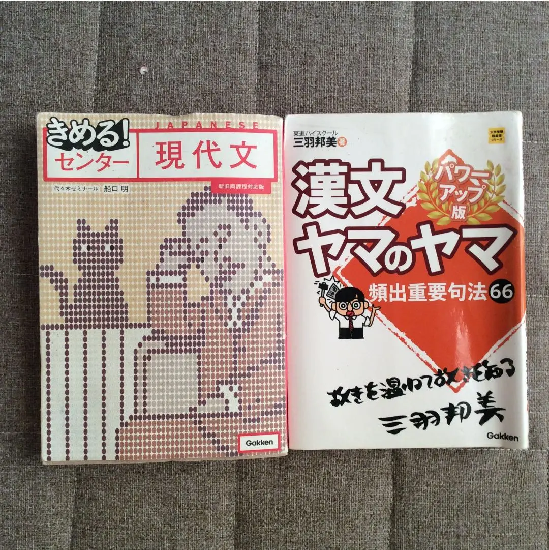 ハイパーレクチャー　船口明　DVD テキスト　現代文　駿台　代ゼミ　鉄緑会 2025年最新】船口明先生の人気アイテム - メルカリ