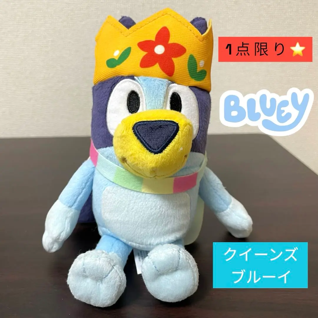 ランキング上位のプレゼント コーン様リクエスト bluey 5点
