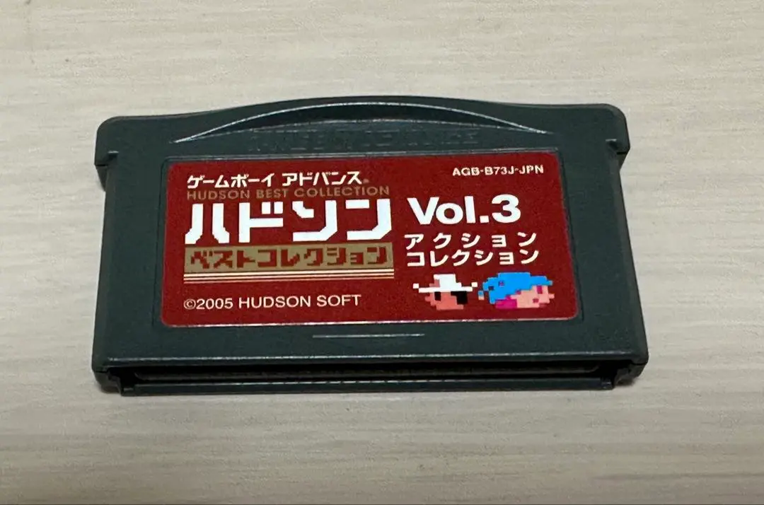 ハドソンベストコレクション　Vol.3 アクションコレクション　GBA Amazon | ハドソンベストコレクション VOL.3 アクション