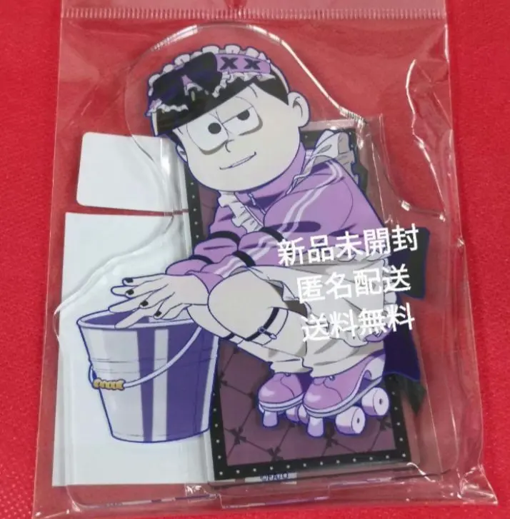 チョロ松 おそ松さん ジャージメイド ジャジメ アクリルスタンド アクスタ 新品 2025年最新】おそ松さん ジャージメイド アクスタの人気アイテム