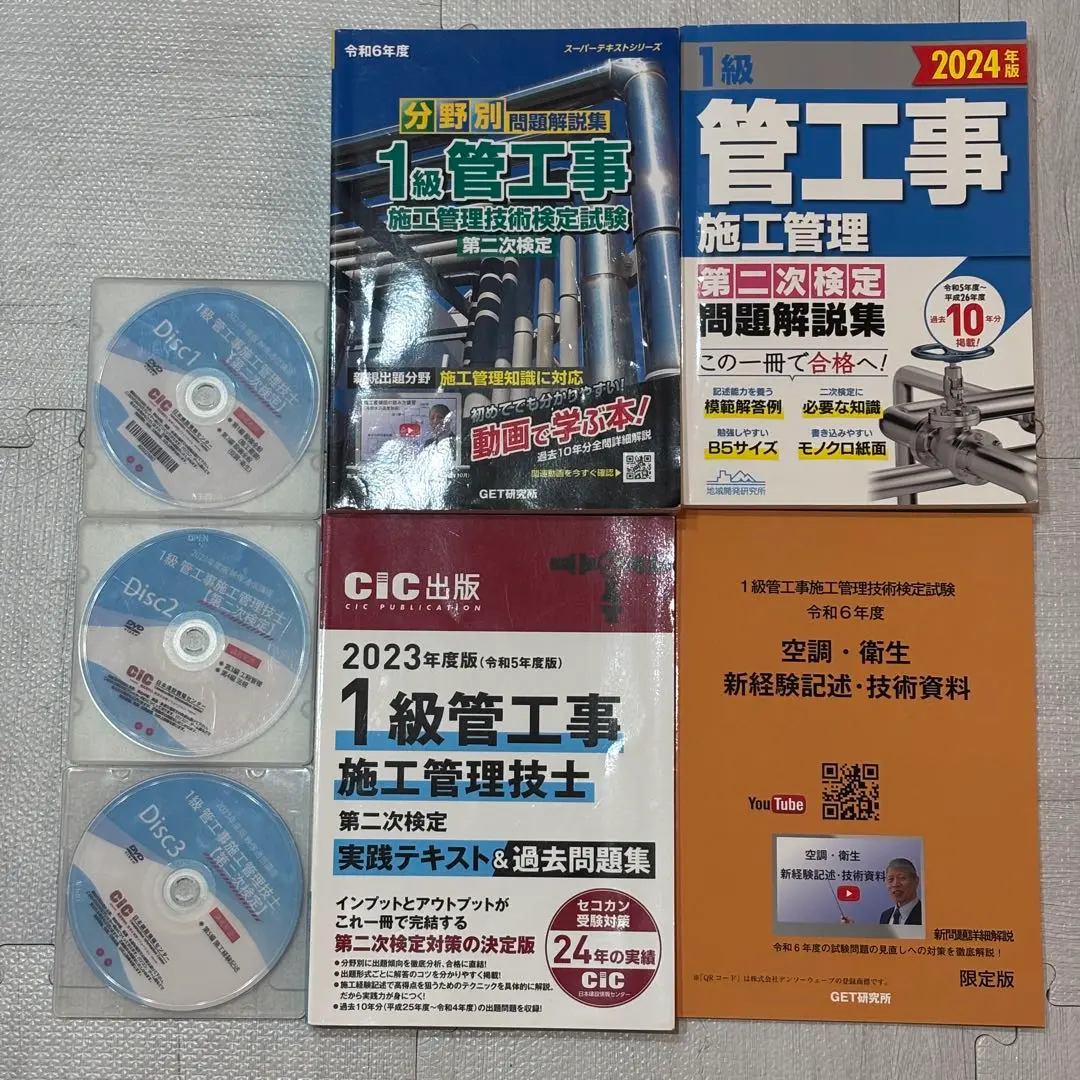 2025年最新】管工事 dvdの人気アイテム - メルカリ