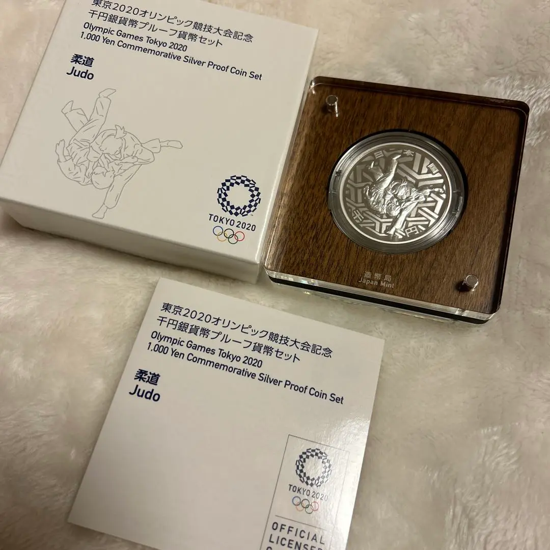 ２０２０年プルーフ貨幣セット 楽天市場】令和2年 通常プルーフ貨幣セット（2020年）年銘板なし