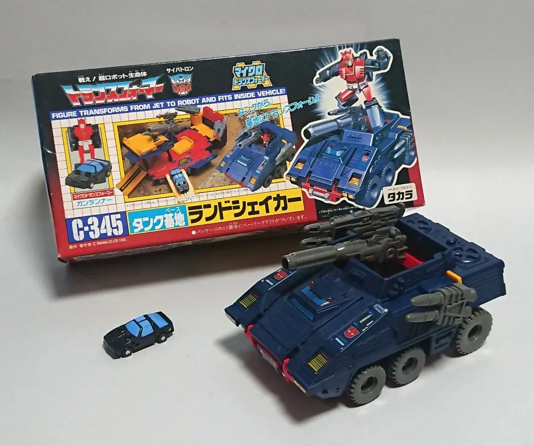 当時ものカタログ ★トランスフォーマーＺ（小）★トランスフォーマーゾーン旧タカラ 当時ものカタログ ☆トランスフォーマーZ（小
