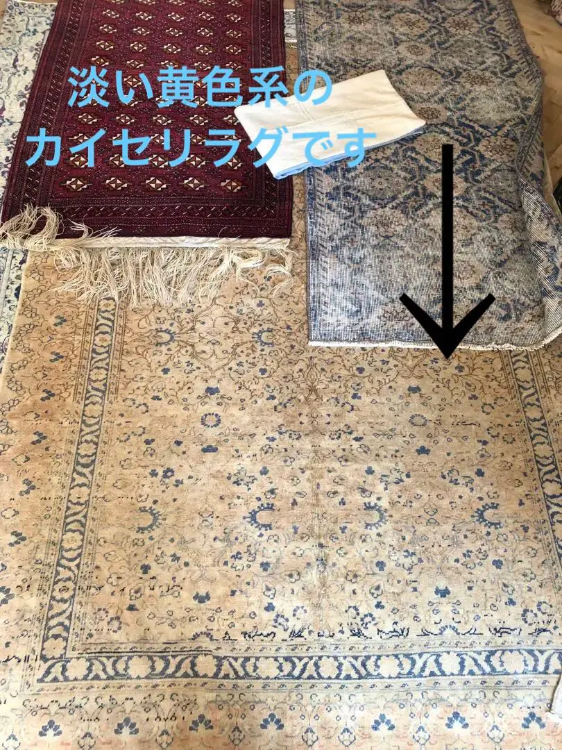 2025年最新】reveヴィンテージラグの人気アイテム - メルカリ