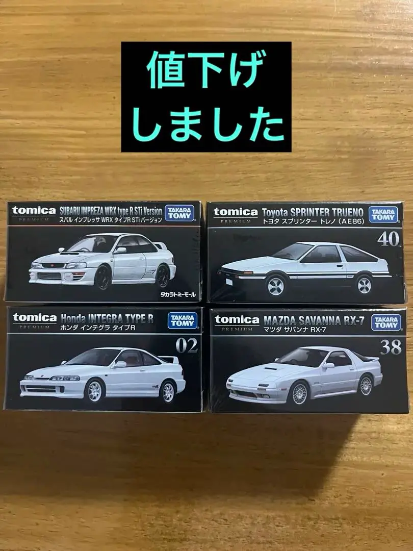 トミカ トヨタ カローラセダン スプリンタートレノ 2台セット 黒箱トミカ スプリンタートレノ & 80カローラ入手！！ | kendeen
