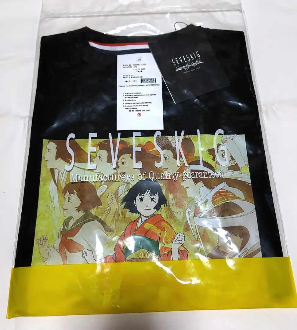 今敏　生誕祭　ポスター　A2サイズ　パーフェクトブルー 今 敏 生誕祭 メインビジュアル ポスター | シアタープラス
