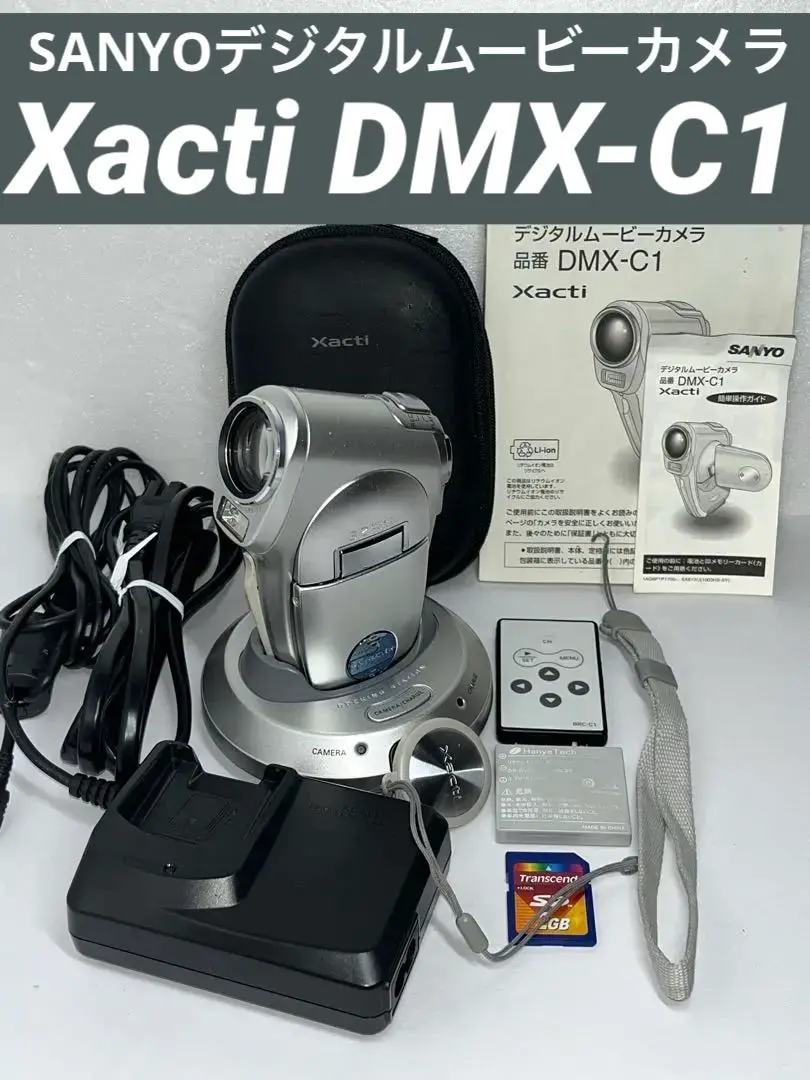 SANYO デジタルムービーカメラDMX-C1 ASCII.jp：三洋電機、VGAで毎秒30フレームの動画を撮影できる320