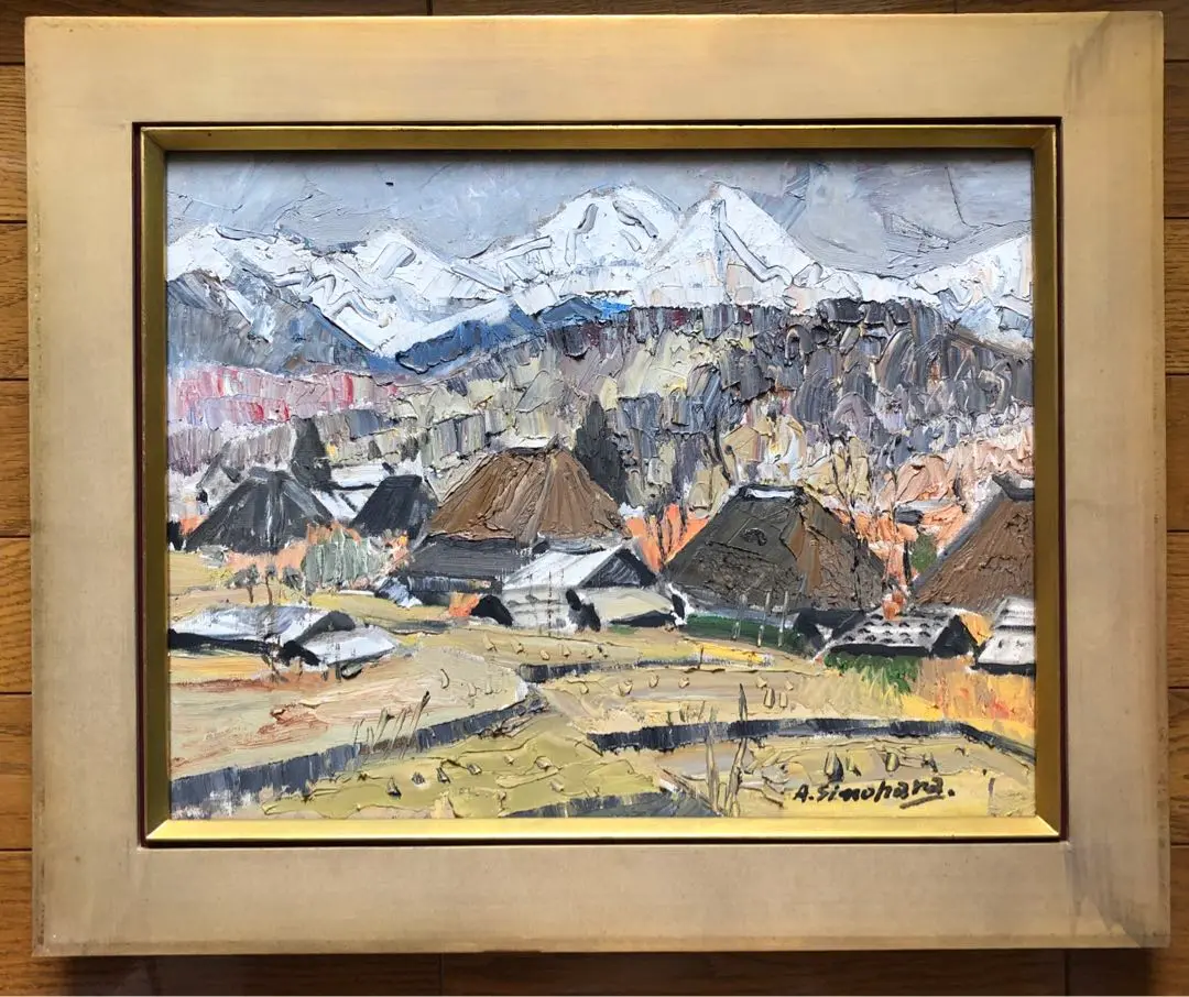 真作保証　貴重　価値　肉筆油彩画 渡辺隆夫　赤岳八ヶ岳　風景画　インテリア　額縁 2025年最新】油絵 八ヶ岳の人気アイテム - メルカリ