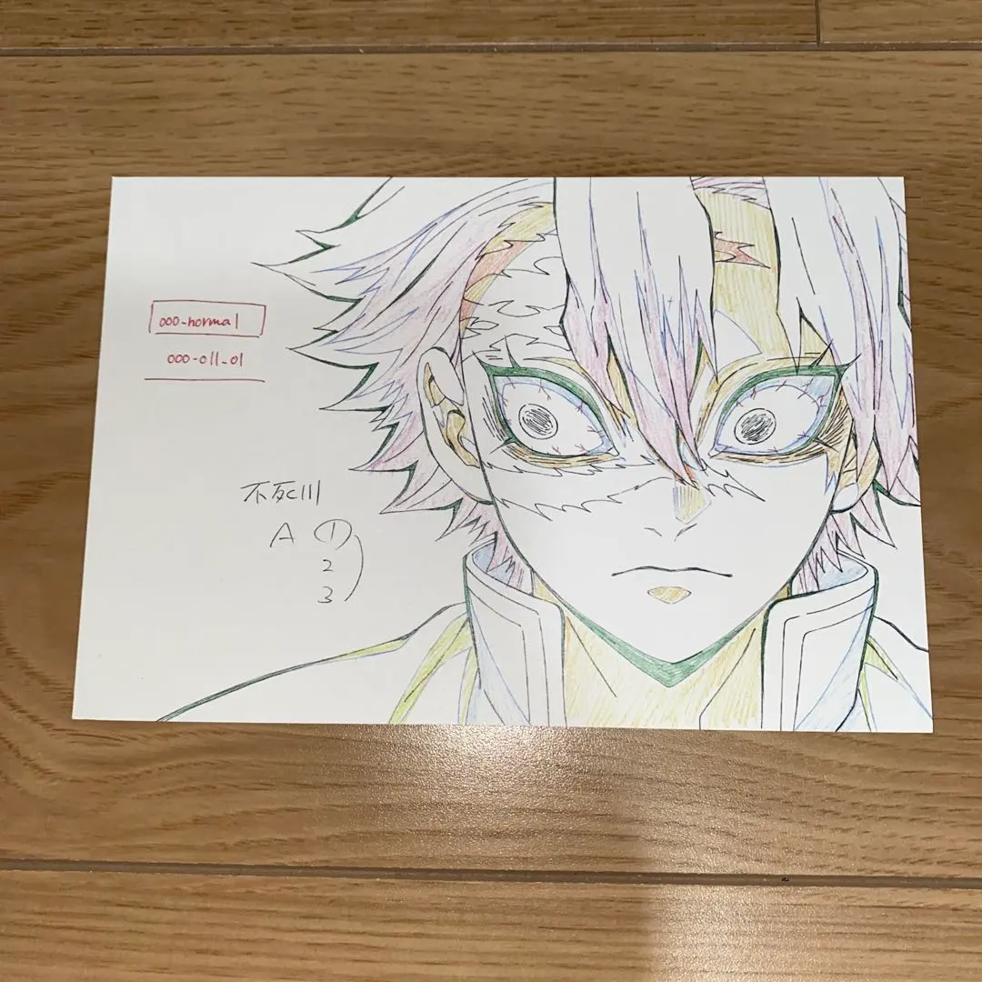 Thumbnail of Postcard: Sanemi Shinazugawa, Original Illustration