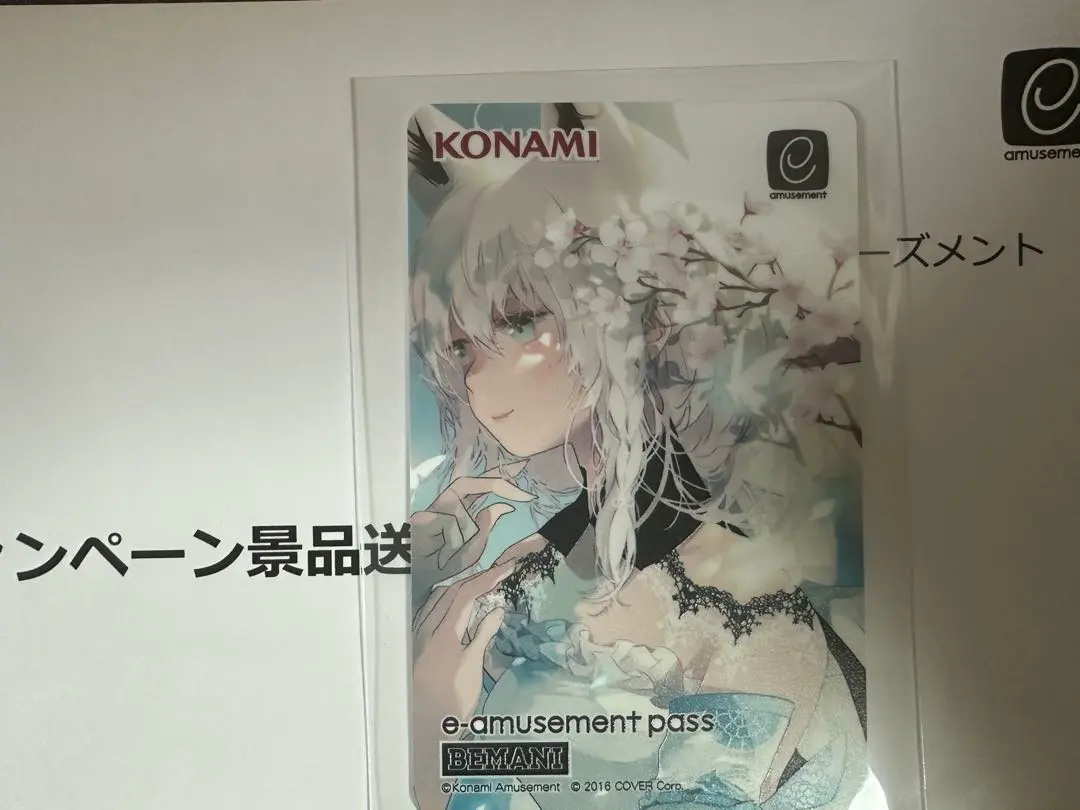 2025年最新】e-AMUSEMENT フブキの人気アイテム - メルカリ