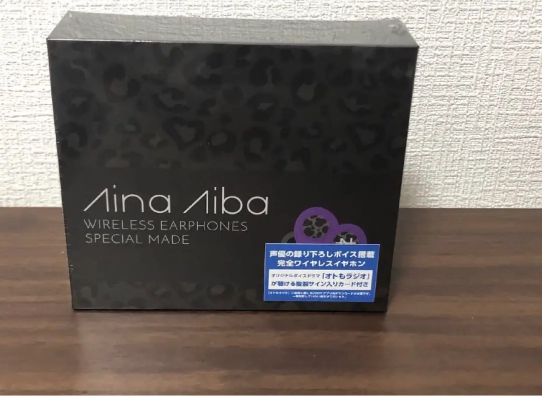 声優録り下ろしボイス搭載完全ワイヤレスイヤホン三森すずこ畠中