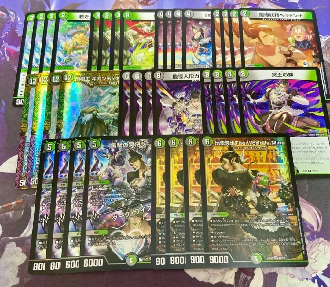 DM 黒緑 チャイカ にじさんじ フルホイル 未使用 デッキ 40枚 メルカリ便 花畑チャイカ デッキ フルホイル 4コン 40枚セット クーゼン に