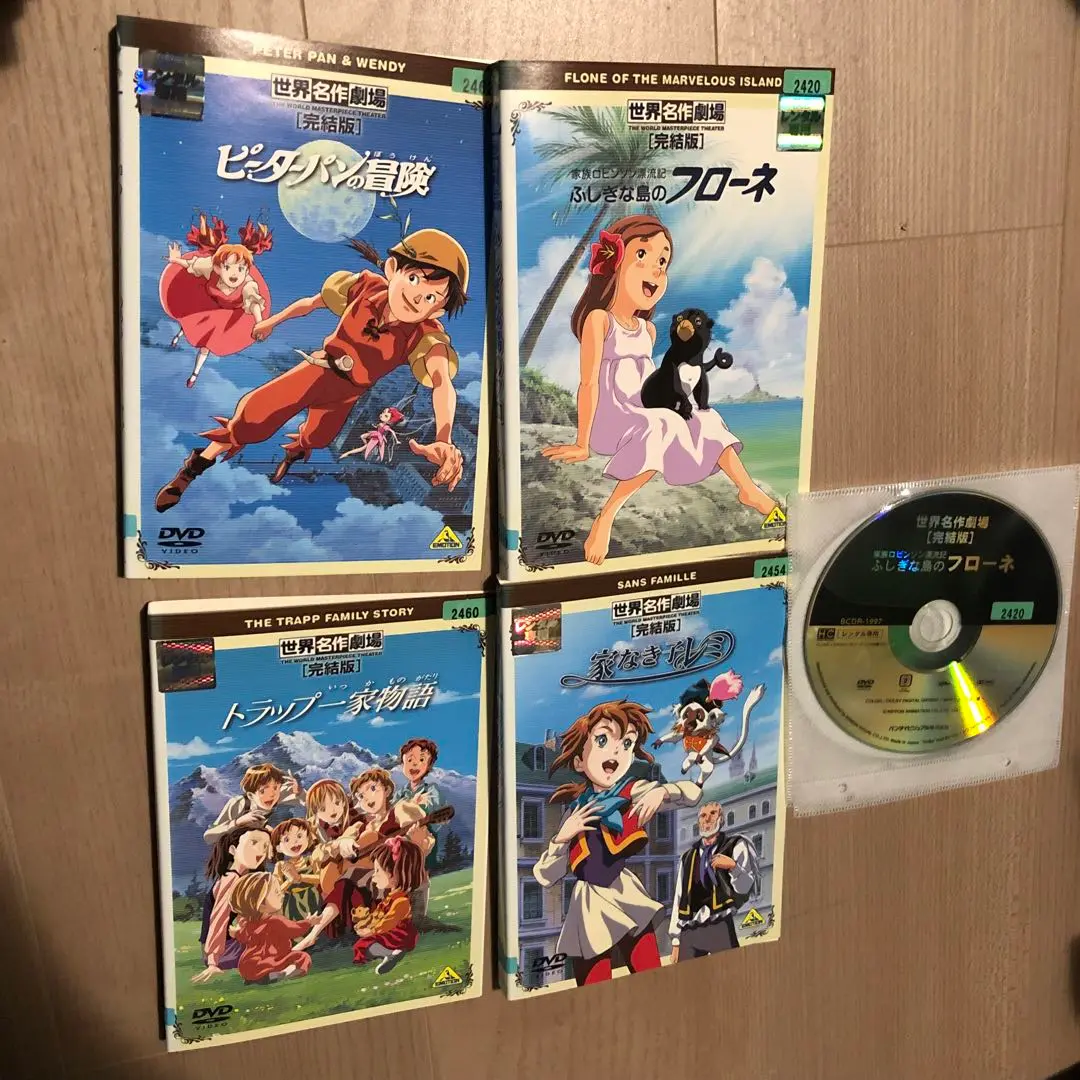 Amazon.co.jp: 世界名作劇場・完結版 ピーターパンの冒険 [DVD