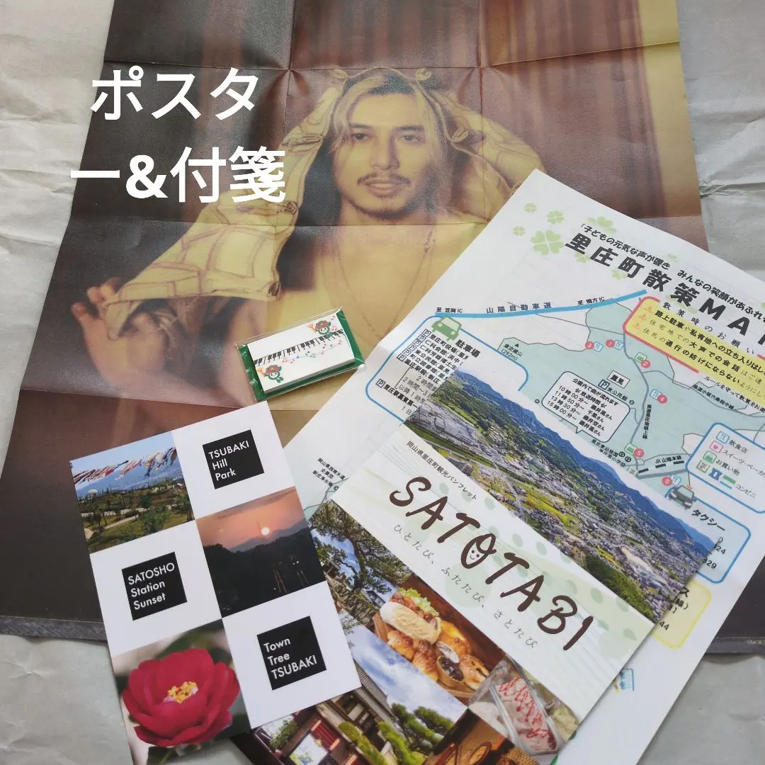 2025年最新】藤井風 グッズ 付箋の人気アイテム - メルカリ