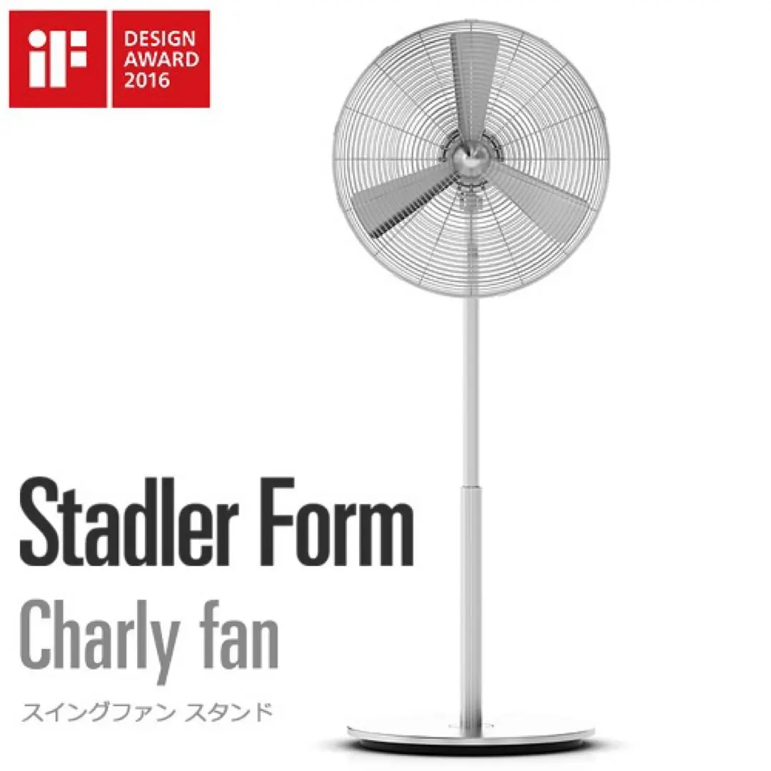 2025年最新】スタドラーフォーム チャーリーファンの人気