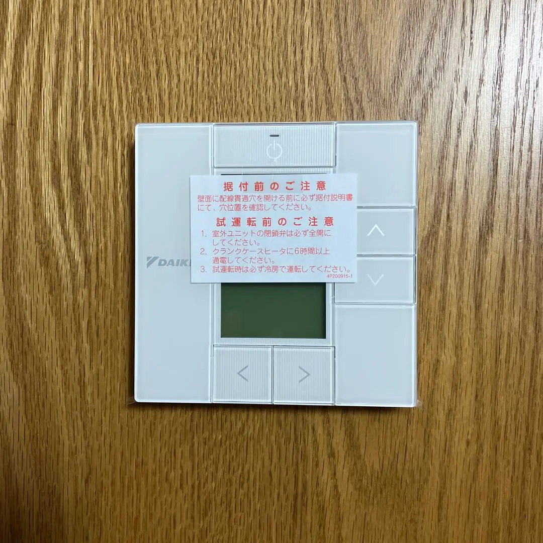 Amazon.co.jp: ダイキン 業務用エアコン 部材【BRC1G2】ホワイト