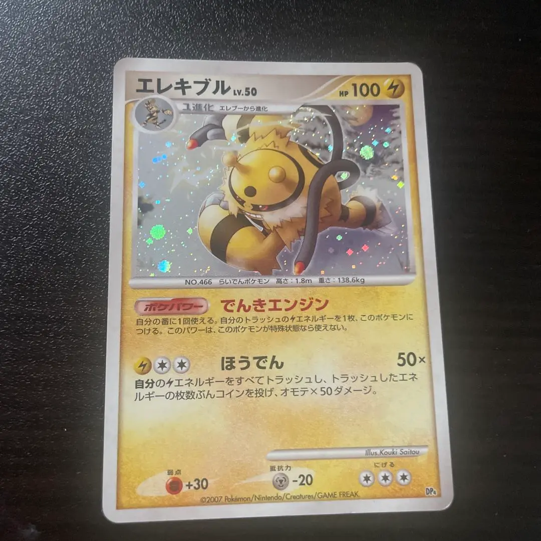 2025年最新】ポケモンカードゲームDP対戦スターターパック