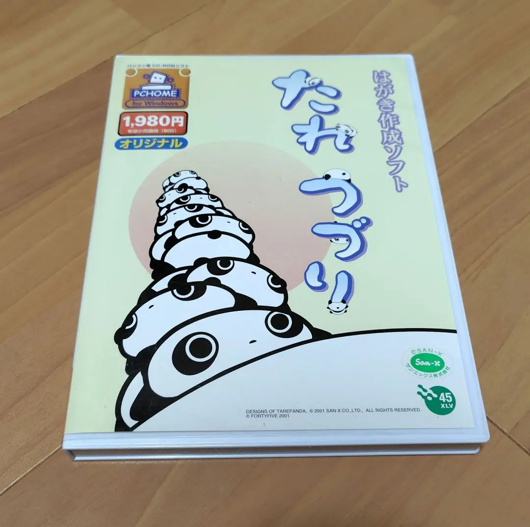 たれぱんだ [DVD] 2025年最新】たれぱんだ [DVD]の人気アイテム - メルカリ