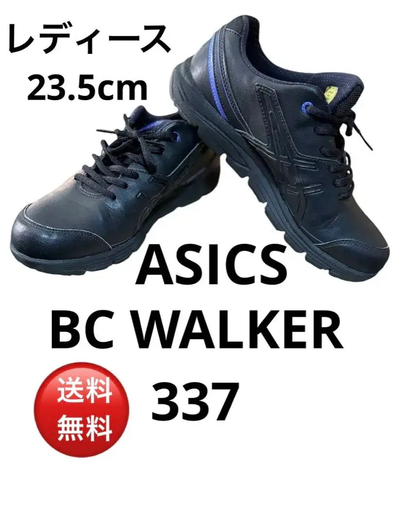 2025年最新】asics BC WALKERの人気アイテム - メルカリ