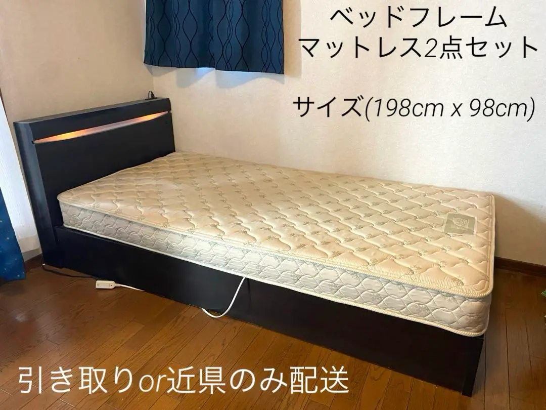 シングルベッド　一人暮らし向け　グランツ　引き取り or 近県配送のみ シングルベッド一人暮らし向けグランツ引き取り or 近県配送のみ