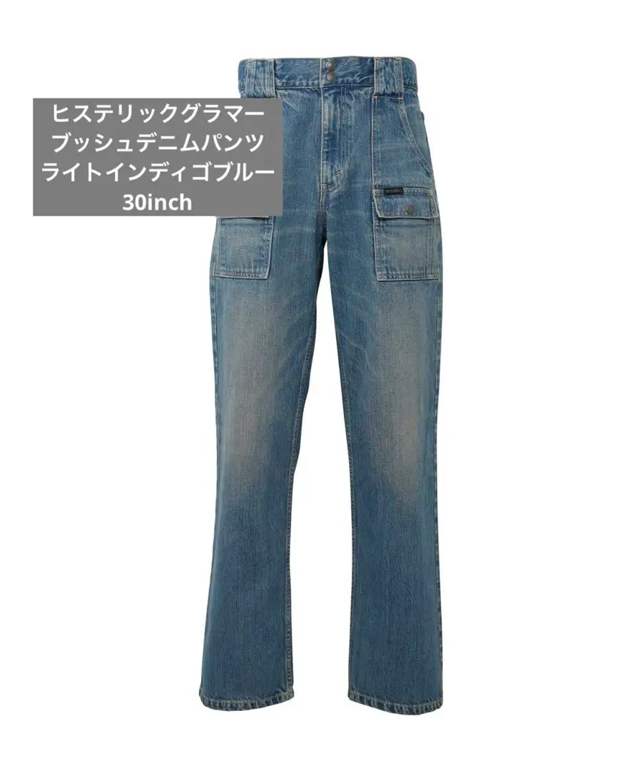 日本製ヒステリックグラマーデニムクロップドブッシュパンツM青・ダイヤダイアdia 日本製ヒステリックグラマーデニムクロップドブッシュパンツM青