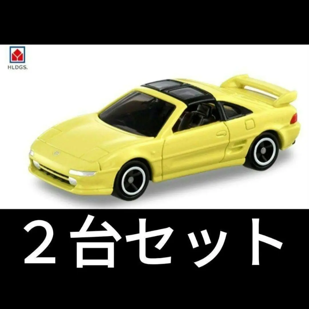トミカ ヤマダ電機 オリジナル MR2 Takara Tomy - ヤマダ電機オリジナルトミカ トヨタ MR2の通販 by