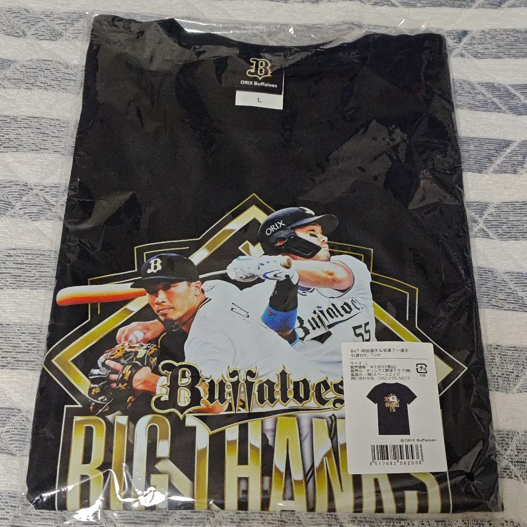 T岡田引退記念Tシャツ t-岡田 安達了一 ORIX Buffaloes 引退記念Tシャツ Lサイズ