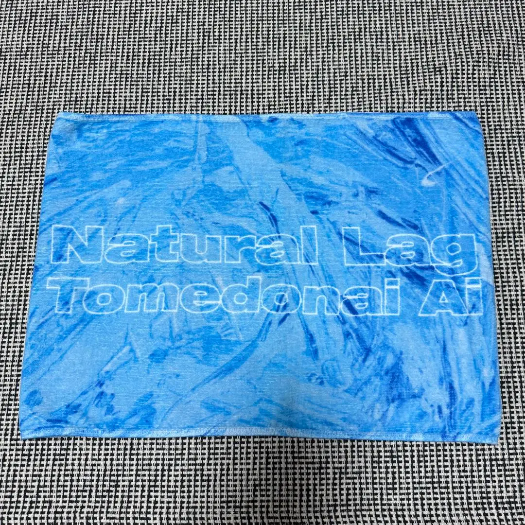 2025年最新】natural lag タオルの人気アイテム - メルカリ