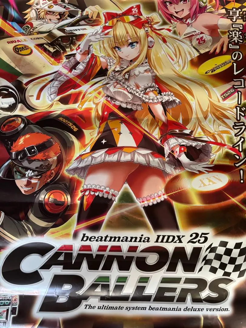 2025年最新】beatmania iidx 25 cannon ballersの人気アイテム