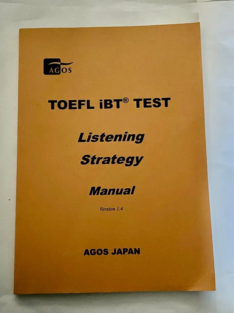 【けいてぃ】agos アゴス TOEFL テキスト&amp;CDセット TOEFL MBA GMAT 教材セット AGOS - メルカリ