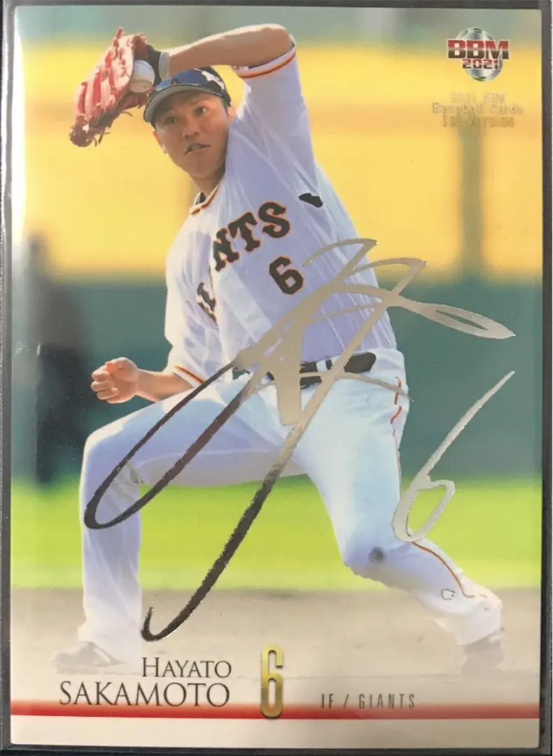 坂本勇人 岡本和真 菅野智之 直筆サイン入りTシャツ 巨人 岡本和真 直筆サインカード