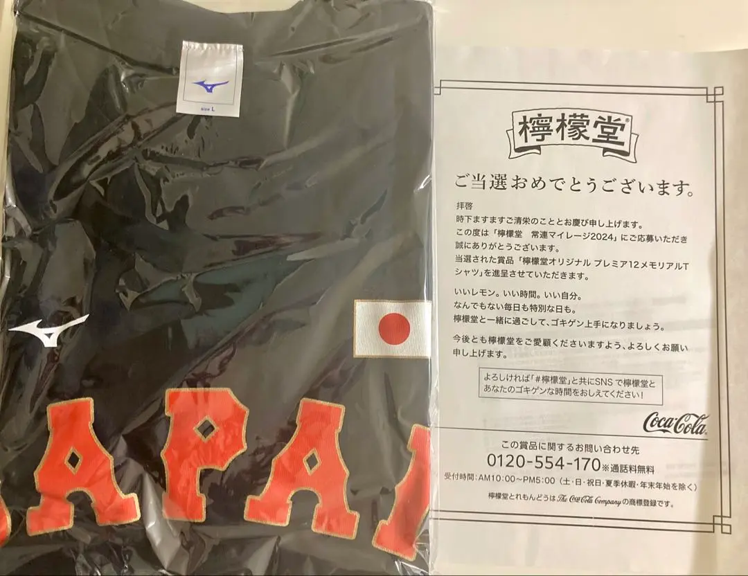 2025年最新】檸檬堂Tシャツの人気アイテム - メルカリ