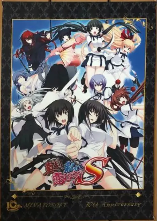 特大　タペストリー￼ まじこい 2025年最新】まじこい タペストリーの人気アイテム - メルカリ